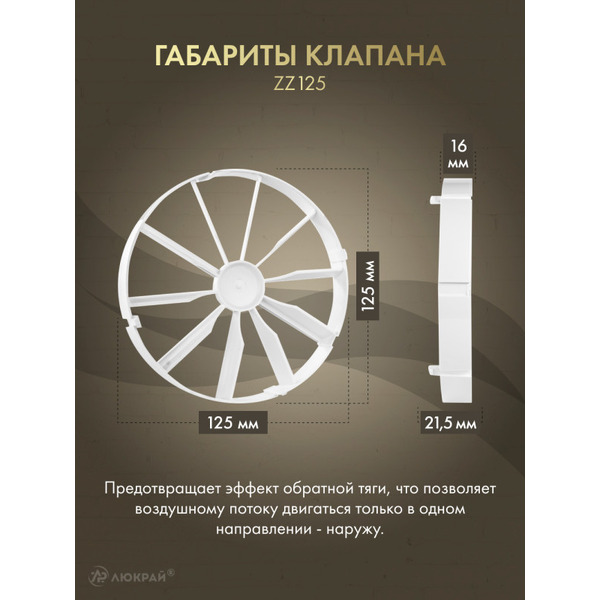 Вентилятор накладной Awenta KWS125H-PI125-ZZ125