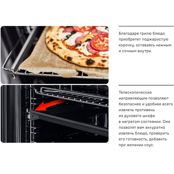 Духовой шкаф MAUNFELD MEOM729PB2