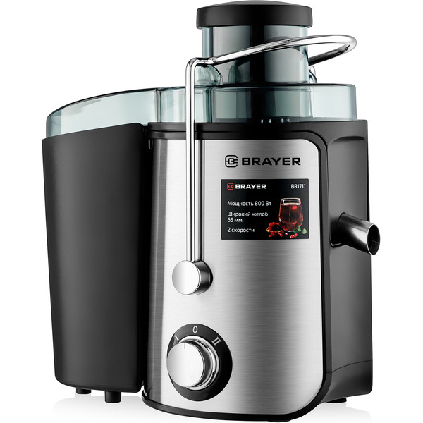 Соковыжималка Brayer BR1711
