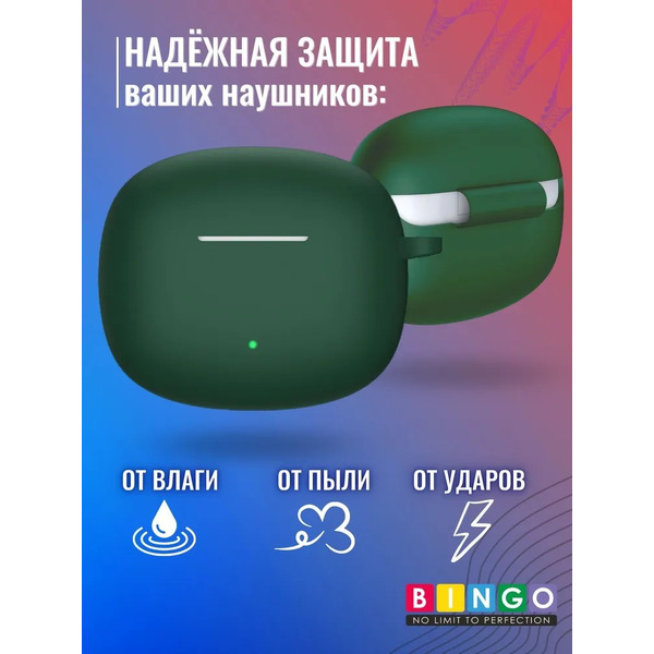 Чехол Bingo Silicone для HONOR X3i/X3 Lite (темно-зеленый)