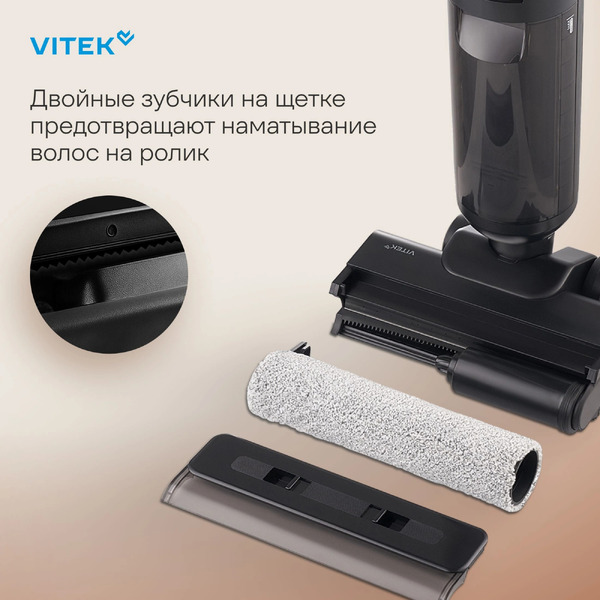 Вертикальный моющий пылесос Vitek VT-FW15PLUS