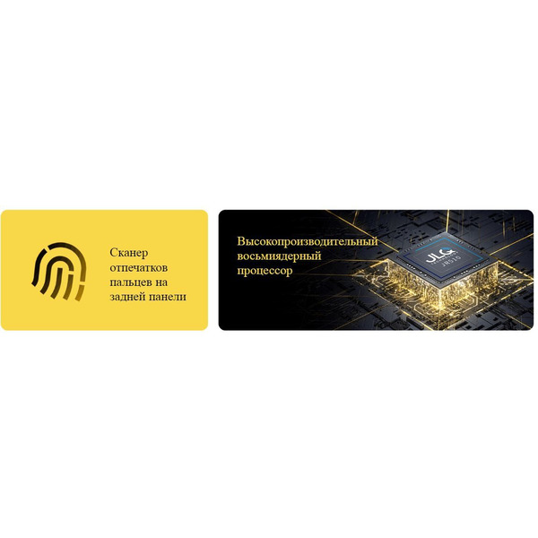 Смартфон POCO C40 4GB/64GB Yellow EU