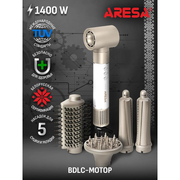 Фен Aresa AR-3235