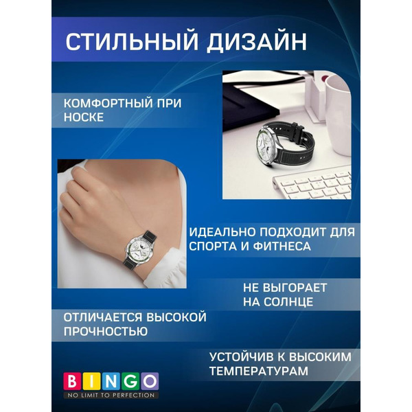 Ремешок Bingo Stitch для часов 22мм (серый)