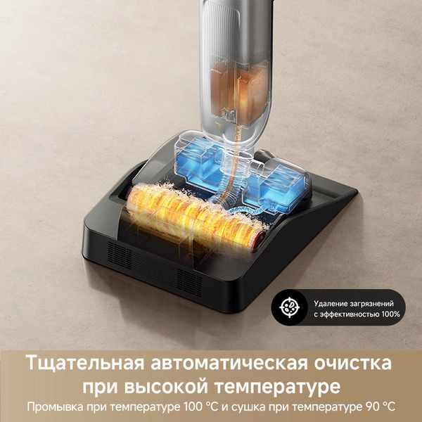 Вертикальный моющий пылесос Trouver Wet and Dry Vacuum X4 Pro (HMH17A)
