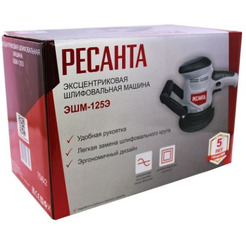 Шлифмашина Ресанта ЭШМ-125Э (75/6/2)