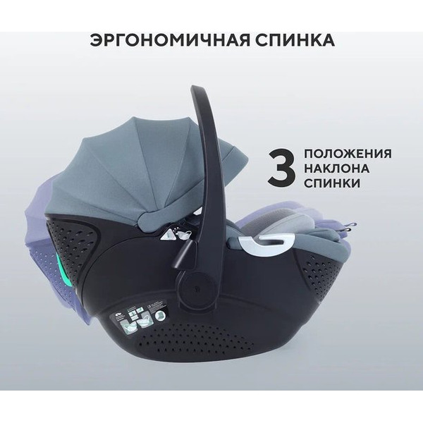 Автокресло Rant Miro AY370 (графитовый)