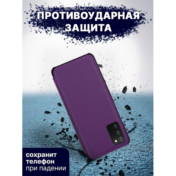 Чехол-книга Bingo Smart для SAMSUNG A03S Фиолетовый