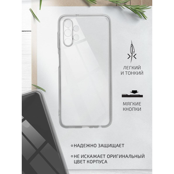 Накладка AKAMI Clear для Samsung Galaxy A23 (30050)