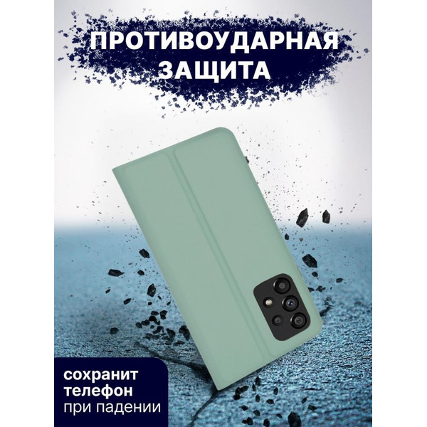Чехол-книга Bingo Magnetic для SAMSUNG A53 5G Зеленый