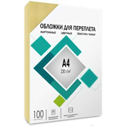 Обложка для термопереплета Гелеос CCA4I A4 230 г/м2 100 шт (кожа, слоновая кость)