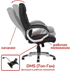 Кресло офисное SITUP SANTA CHROME (ткань Black)