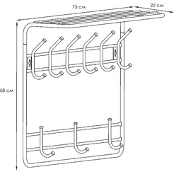 Вешалка для одежды ЗМИ 80 ВСП 9 (черный)