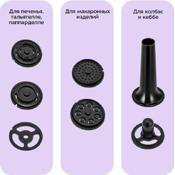 Планетарный миксер Kitfort КТ-4419