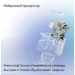 Умная колонка Яндекс Станция Миди (YNDX-00054GRY) серый