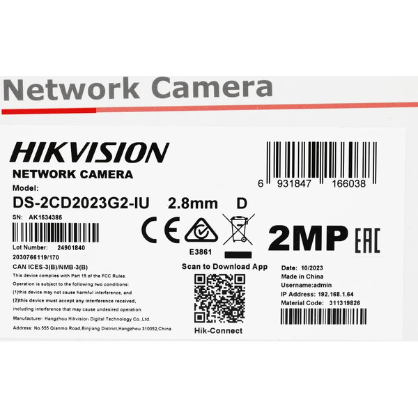 IP-камера Hikvision DS-2CD2023G2-IU (2.8 мм)