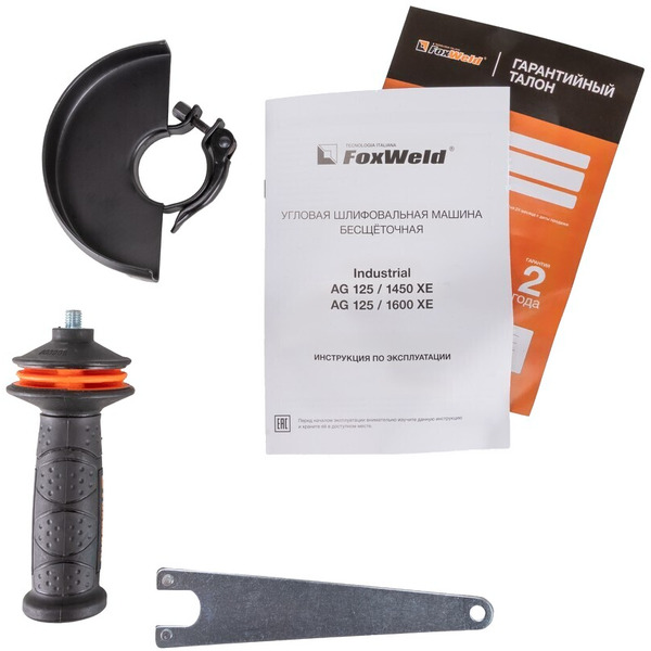 Угловая шлифмашина Foxweld Industrial AG 125/1600 XE 8099
