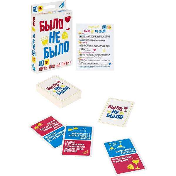 Настольная игра Dream Makers Было, не было 18+ 2303C_R