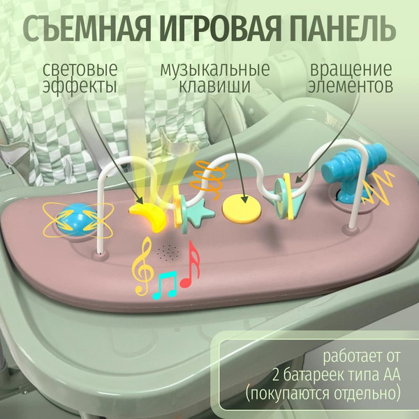 Стульчик для кормления Bubago William BG 193-1 (Зеленый)