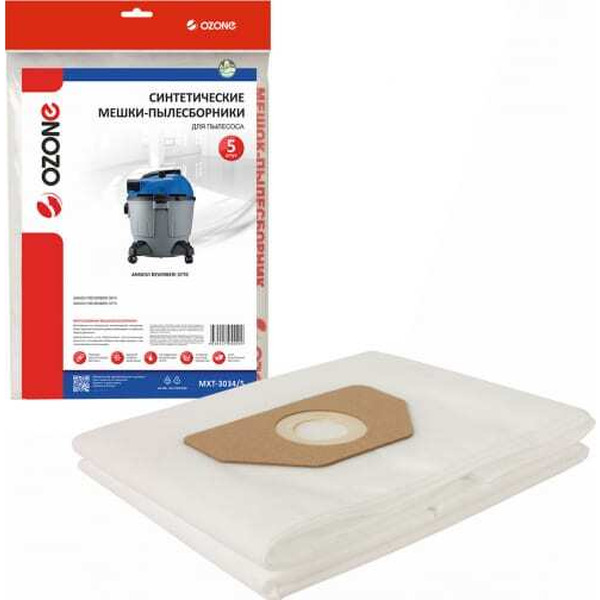 Комплект одноразовых мешков Ozone MXT-3034/5