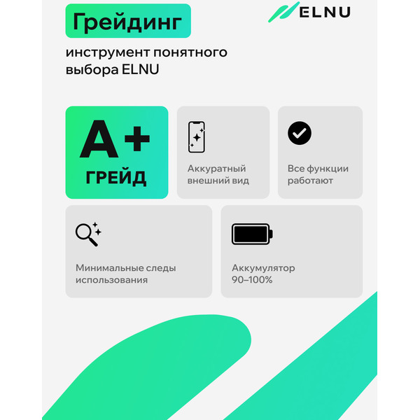 Смартфон Apple iPhone 15 Pro 128Gb восстановленный ELNU Грейд A+ ELN3102X0028 (синий титан)
