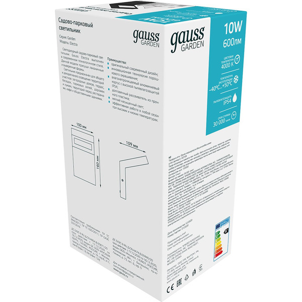 Светильник садово-парковый Gauss GD109