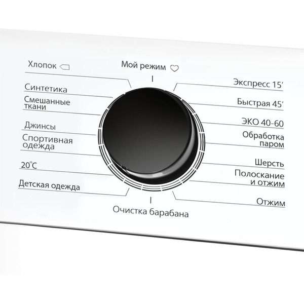 Стиральная машина MAUNFELD MFWM127WH