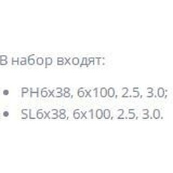 Набор отверток Deko SS08 065-0603