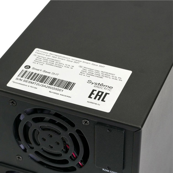 Источник бесперебойного питания Systeme Electric SMTSE3000TI
