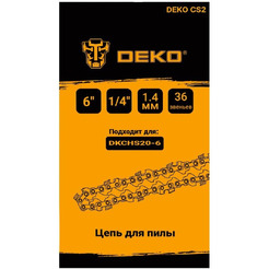 Цепь для пилы Deko СS2 063-4371