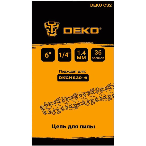 Цепь для пилы Deko СS2 063-4371