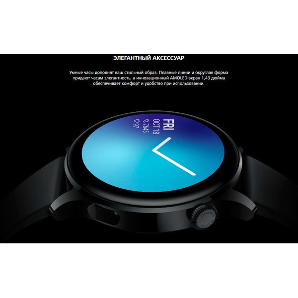 Смарт-часы HUAWEI Watch 3 (GLL-AL04) коричневый