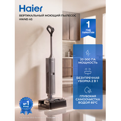 Вертикальный моющий пылесос HAIER HWND A5