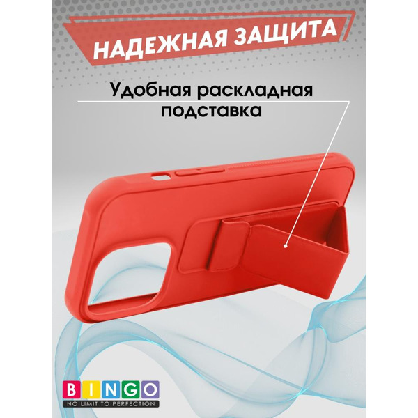 Бампер BINGO Stand для APPLE iPhone 16 Pro красный