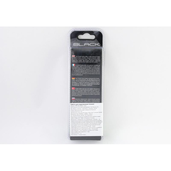 Кабель PROLINK PB349-0150