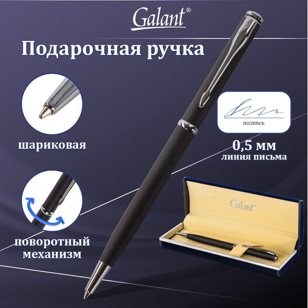 Ручка подарочная шариковая Arrow Chrome Grey GALANT 140652