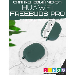 Чехол Bingo Silicone для HUAWEI FreeBuds Pro Зеленый