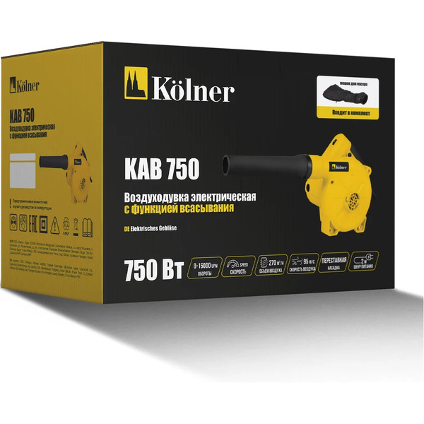 Воздуходувка Kolner KAB 750