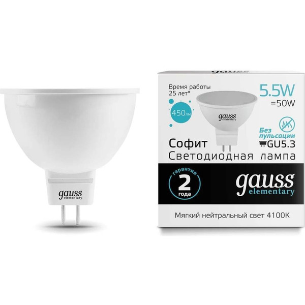 Лампа Gauss Elementary MR16 5.5W 450lm 4100К GU5.3