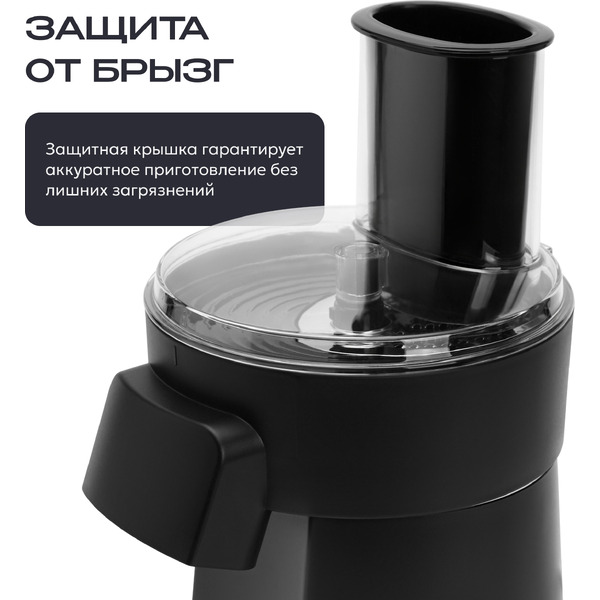 Кухонный комбайн RAGEX R126-001