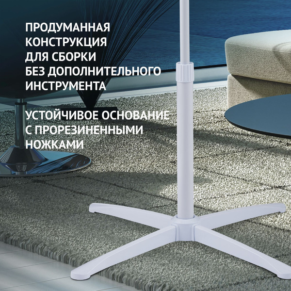 Вентилятор напольный POLARIS PSF 1140 (белый)