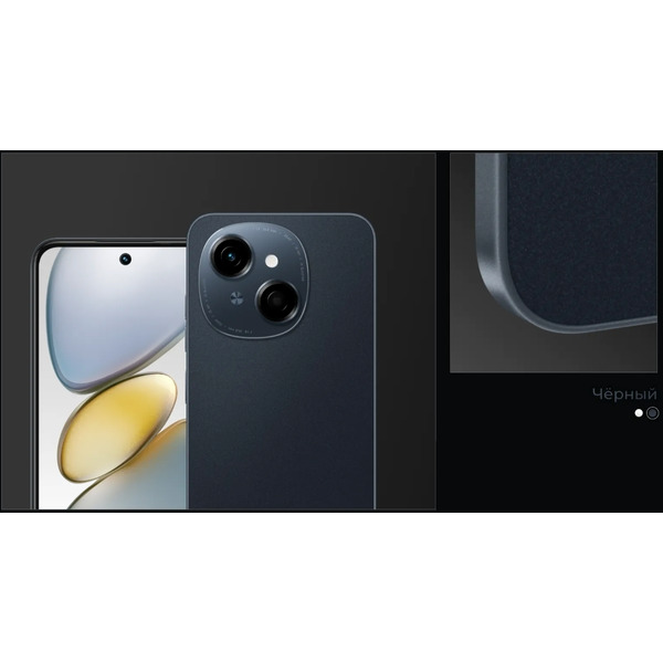 Смартфон Tecno Spark Go 1 3GB/64GB (черный)