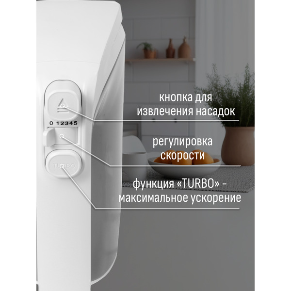 Миксер ARESA AR-1915