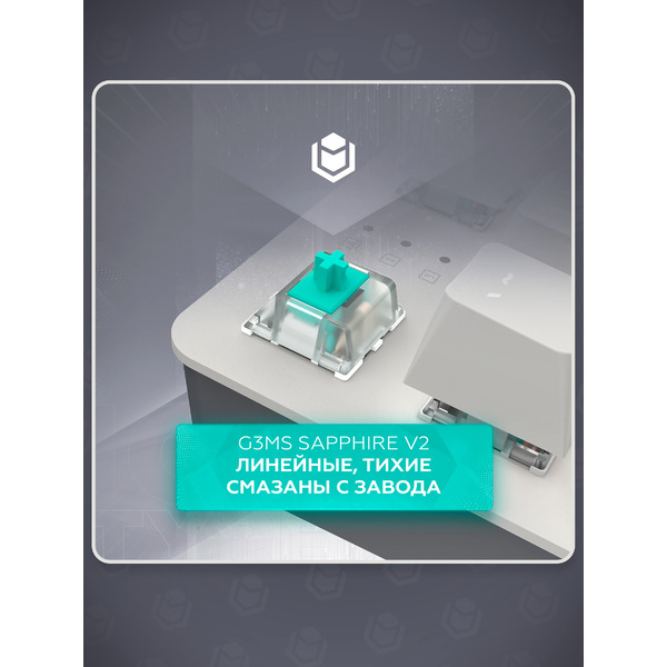 Клавиатура IO by Red Square Typex v2 g3ms Sapphire io213 (светло-серый)