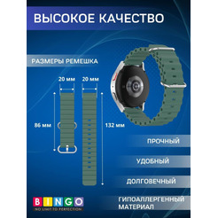 Ремешок Bingo Ocean для часов 20мм Темно-зеленый