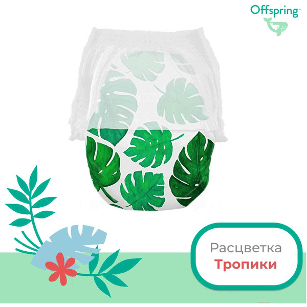 Трусики-подгузники Offspring M 6-11кг Тропики (42 шт)