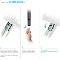 Кронштейн Onkron FM1