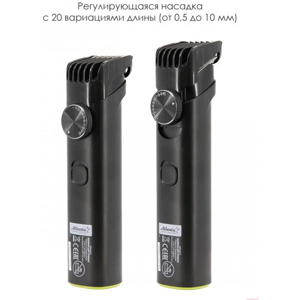 Машинка для стрижки волос Atlanta ATH-6915 (черный)