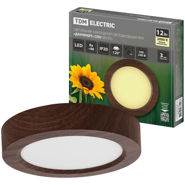 Светильник TDM "Даунлайт" СПО (венге) 12 Вт 170*32 мм 3000К SQ0329-0413
