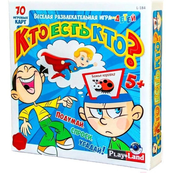 Настольная игра Play Land Кто есть кто? Для детей L-184